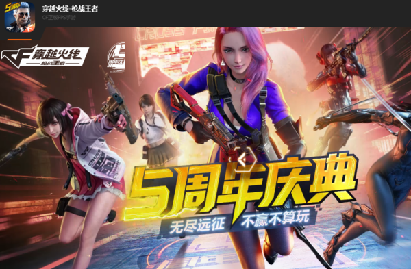 2025年12月4日 第6页