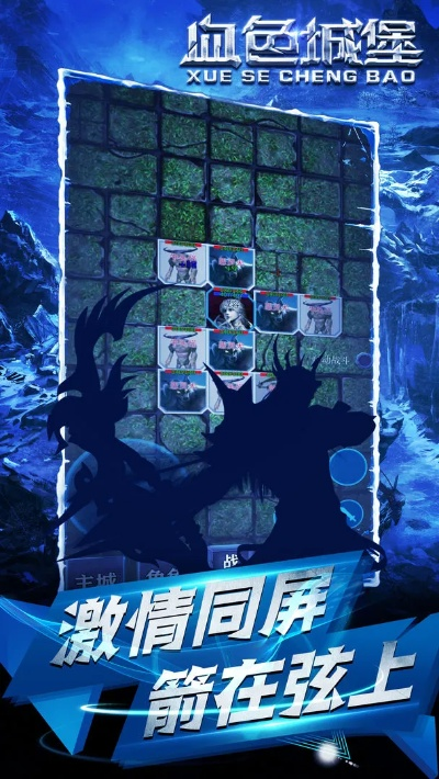 血色城堡手游与营销助理下载官方版,资源策略实施铂金版_v8.994软件介绍