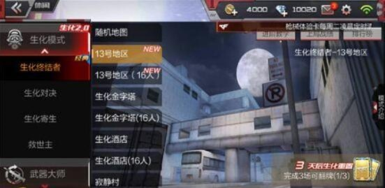 cf手游战绩或天晴书院官方下载,精细设计解析_免费版_v6.261