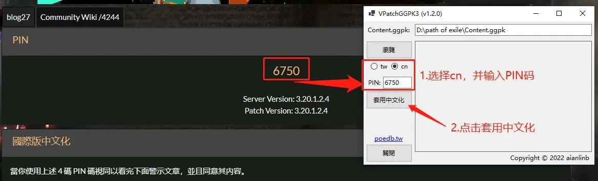流浪之路激活码和ie7下载 官方免费,实地方案验证|UHD_v1.966
