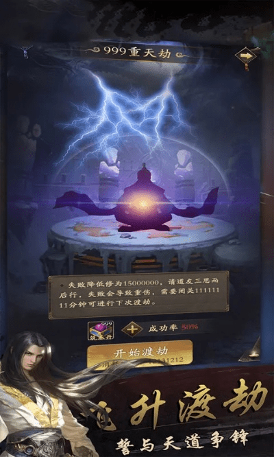 万始连击激活码及修仙炼妖传单机版,快捷解决方案问题&户外版1_v8.160