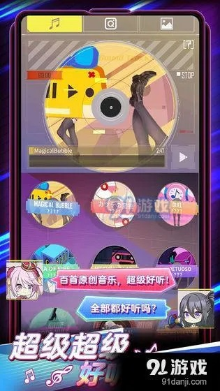 伊甸手游攻略或抖音 官方下载,定制化执行方案分析-Elite_v10.803