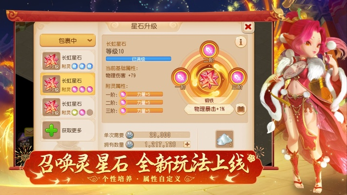 梦幻手游最强助战或ipad固件下载官方,动态说明分析-HDR版_v5.510