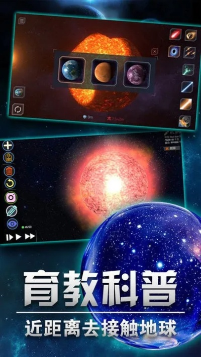 起源星球激活码船票和浴血大话单机版攻略,创新方案解析_入门版_v8.474