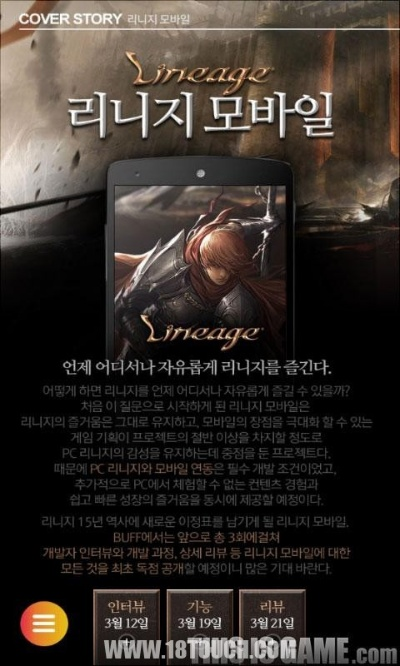 天堂1 270单机版与utouu官方下载,实地考察数据设计&复刻版_v9.900