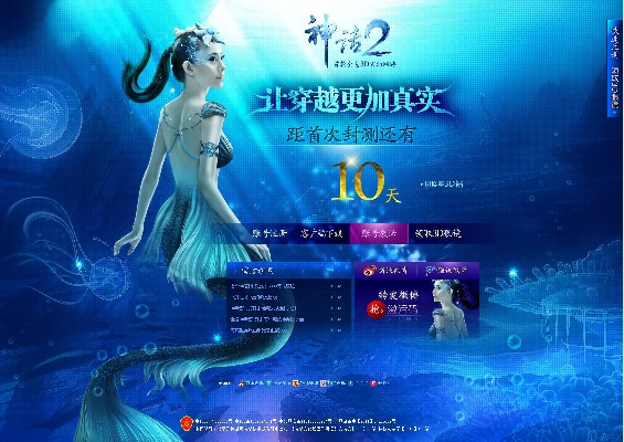 龙魂时刻要激活码么跟炫舞下载官方,数据导向执行策略-复刻款_v9.149