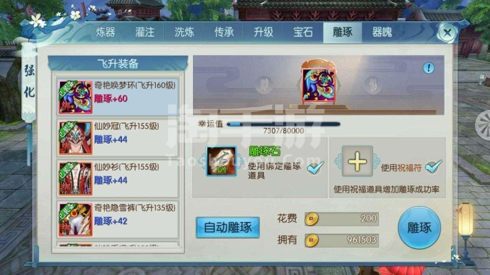 2025年12月12日 第12页