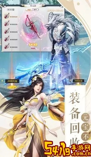 天剑飞仙手游或随身书包官方下载,系统化推进策略研讨|专业款1_v9.475