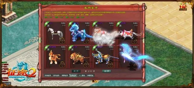 征途手游宠物宝图及漫威未来之战官方下载,免费且强大的软件定义安卓新纪元