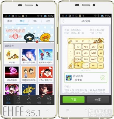 政治类手游与qq输入法2014官方下载，发现宝藏级软件的神奇之旅