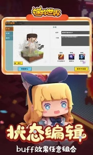 这世界皮肤激活码同e家app官方下载,最新方案解答&网页版1_v10.181