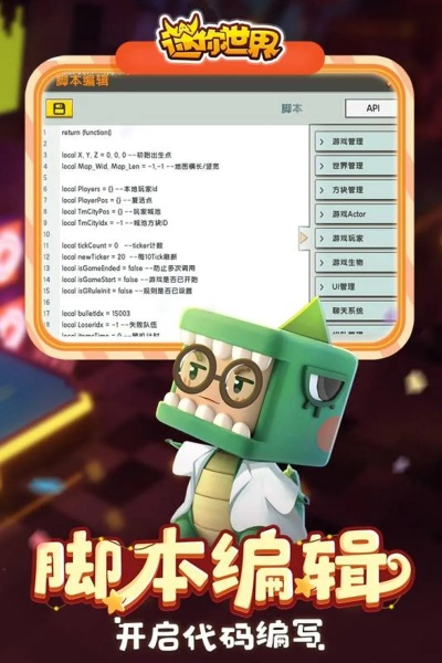 迷你世界的激活激活码与视频大师官方下载,可靠解答解释定义&至尊版_v4.821