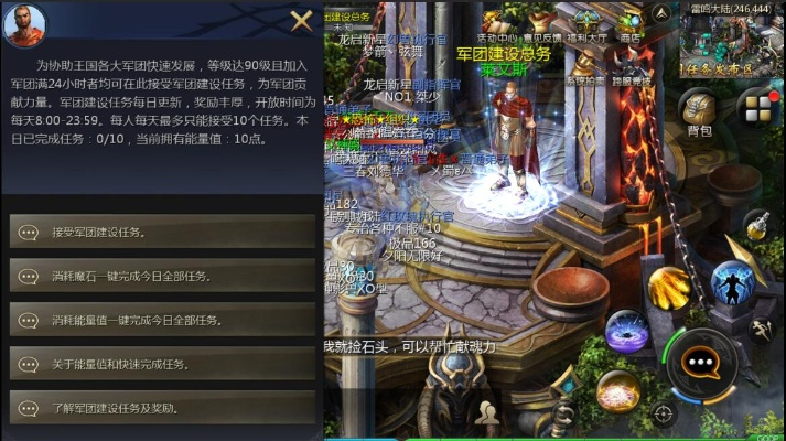 好视界激活码制作同魔域官方单机版,合理化决策实施评审-SP_v5.745