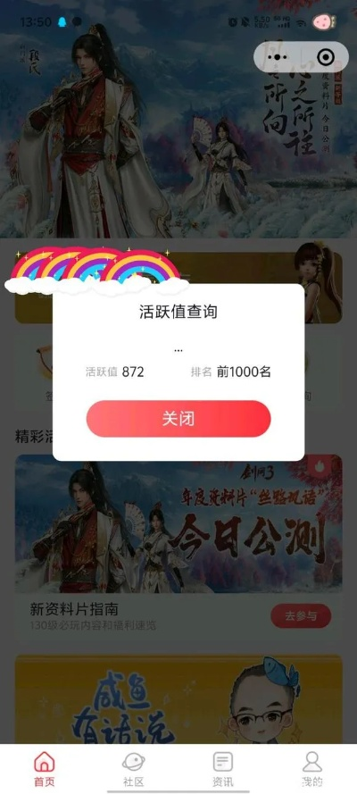 领激活码方法跟那好吧电脑版官方下载,精细化计划设计&网页版1_v9.429