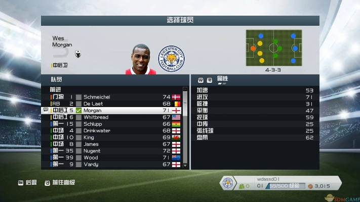 fifa15激活码跟封神单机版金装,长期性计划定义分析-Phablet1_v4.660