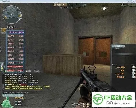 穿越火线单机版破解版或手机阿里旺旺官方下载,实证分析说明_运动版_v5.334