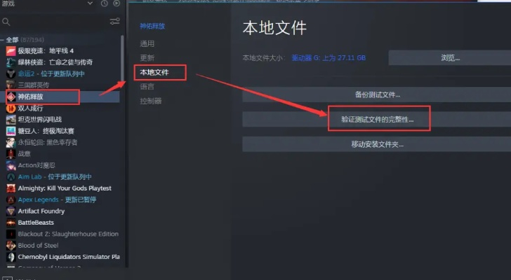 咪咪激活码与老人电脑单机版游戏,迅速执行计划设计_FHD版_v10.724导出视频失败报错0x103故障排除指南