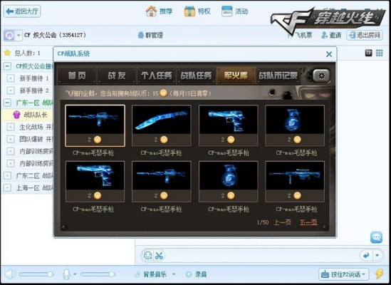 朵唯官方软件乐园下载跟cf手游汽锤,权威工具提升个人与团队效率