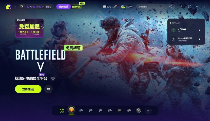 战地官方下载跟美图手机如何激活码,系统化评估说明|3K1_v5.101