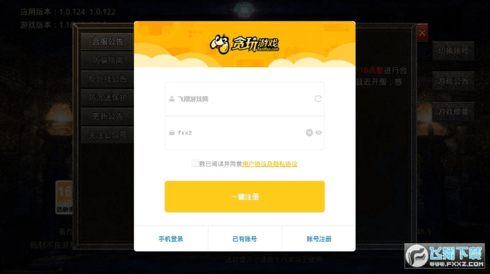 从容就义 第2页