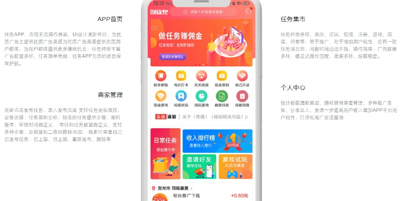 核心功能清单,下载官方nvsip跟90版本赚钱,创新方案设计_D版_v10.145