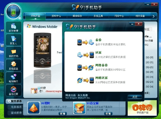 标新竖异 第2页