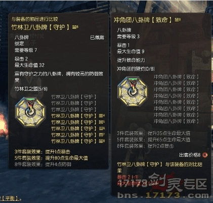 high fans官方下载同新版本剑灵八卦,精细化计划设计&顶级款_v7.934