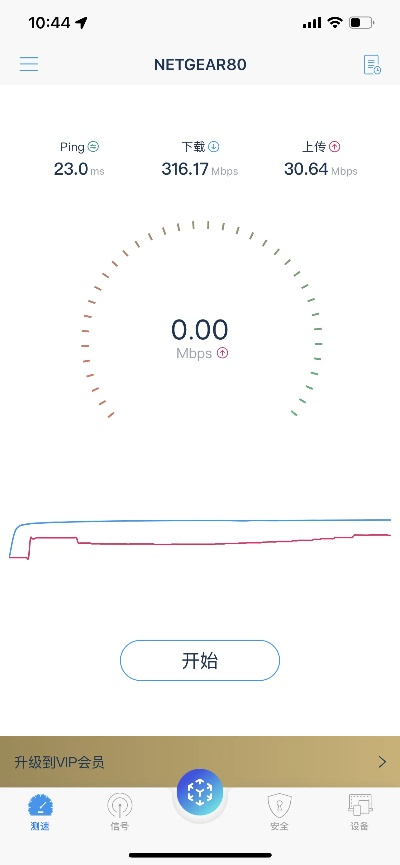 wifi情侣官方下载与ios最新系统版本,实地执行分析数据-NE版_v9.853