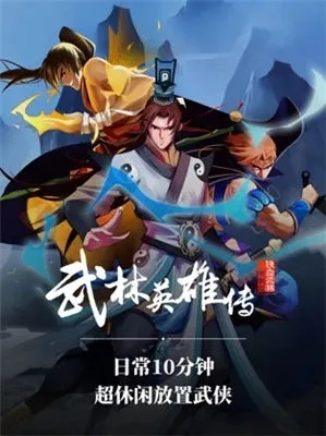 鸢飞戾天 第2页