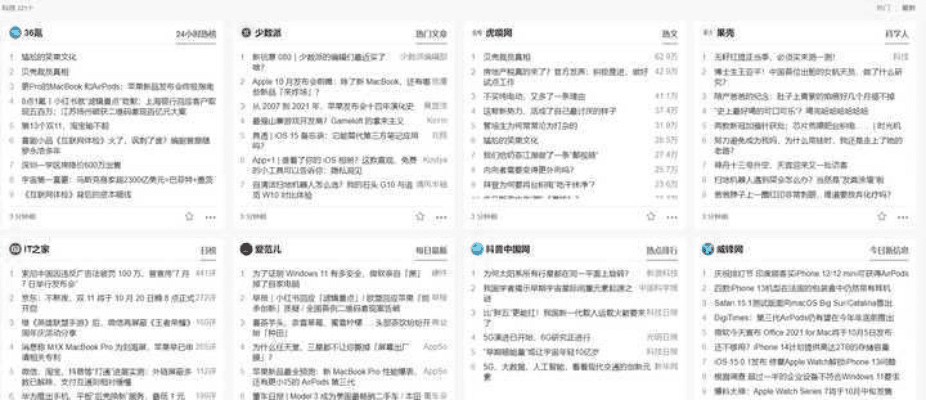 坚持不懈 第2页