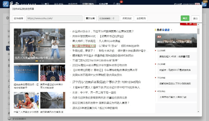 灰飞湮灭 第2页