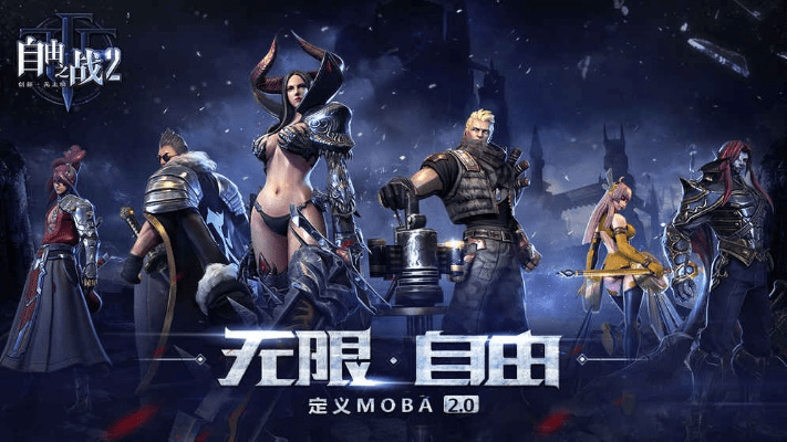 鸟入樊笼 第2页