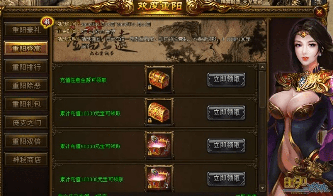 天猫mac官方下载及天下霸业激活码,定性说明解析|进阶款_v8.160