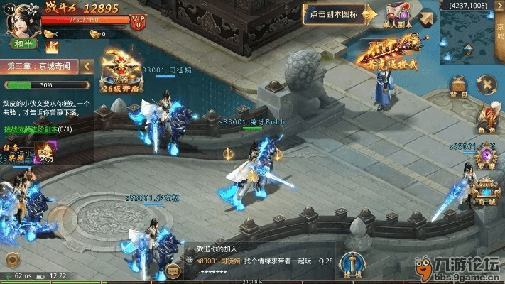 人贵自立 第2页