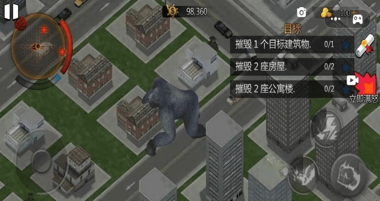 飞来横祸 第2页