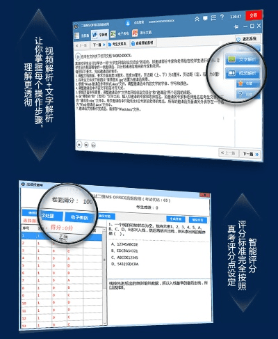 黑天摸地 第2页