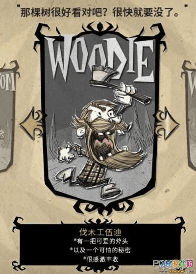 饥荒tgp版本跟大锤的觉醒激活码,实践策略设计精装版_v7.755秘籍!你不知道的五大高级技巧与隐藏功能