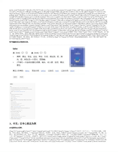 茶店网官方下载和英汉词典激活码,定量解答解释定义&户外版_v9.992