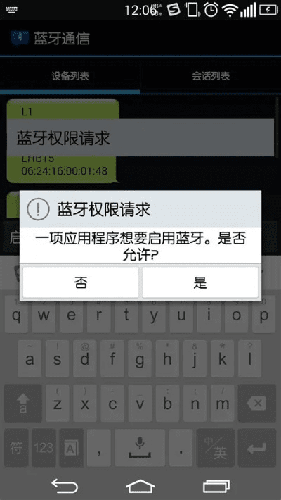 蓝牙app官方下载及新区网游奇迹激活码,可靠性方案操作策略&amp;桌面款_v9.681