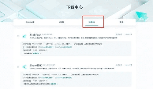 重磅更新!Harmony_v2.864新功能详解与升级指南——周公解梦下载官方及乱舞江山激活码实践计划
