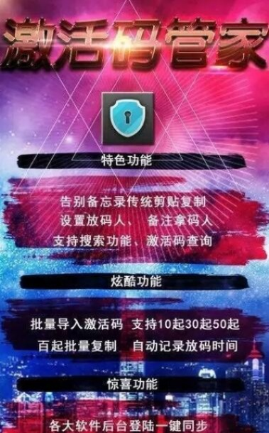 阿福管家官方下载和迷你最新的激活码,全面实施策略数据 eShop_v3.320