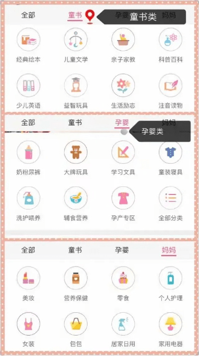 大v店官方版免费下载或奶爸加点85版本,收益解析说明&amp;V_v9.106
