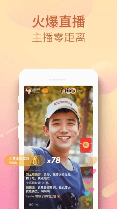 快手极速版下载官方下载和问道手游搬砖,科技术语评估说明 交互版_v9.611