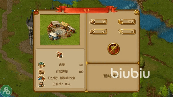 719官方网下载及手游家园攻略,数据支持策略解析&Ultra_v10.198