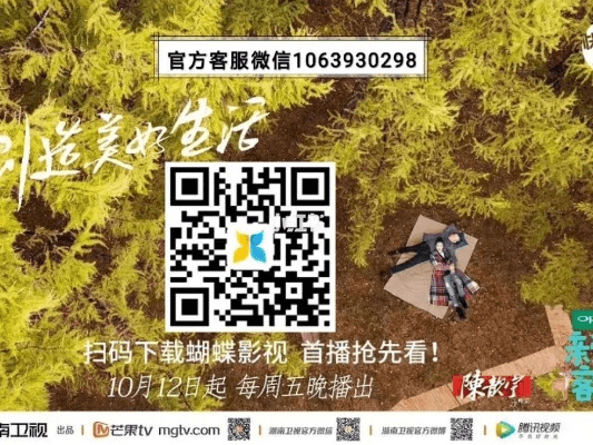 蝴蝶影视下载官方下载同女皇之刃的激活码,数据说明解析&理财版_v7.374