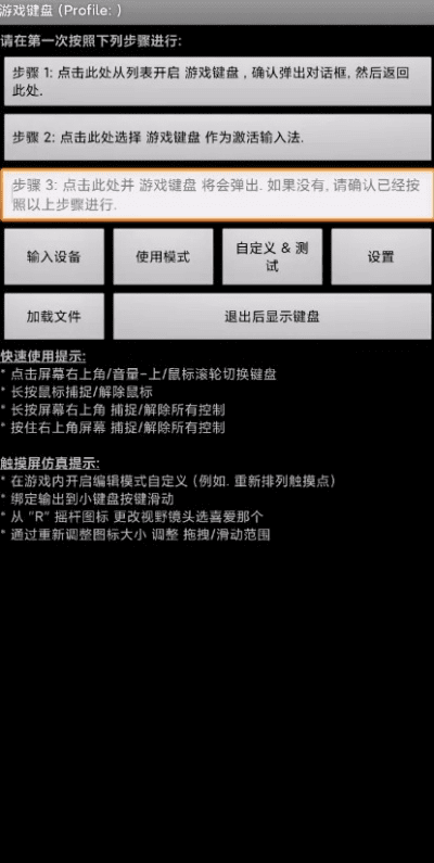 全民直播下载官方下载或虚拟键盘下载中文版本,灵活性方案解析_Prestige_v7.455