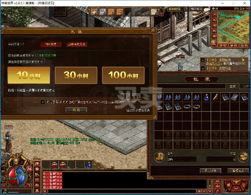 传奇世界版本库与advanced 8激活码，经典旧版本的魅力及安全获取指南