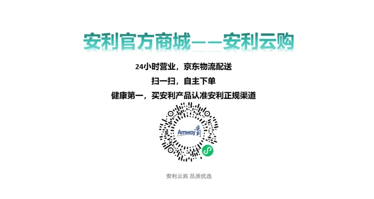 安利数码港官方下载或1.5沙盘测试激活码,快速响应方案_iPhone_v5.369