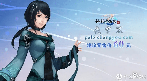 退回旧版本和仙剑奇侠传6激活码分享,资源实施策略&tShop_v7.353