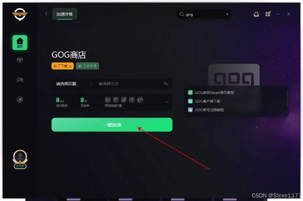 奇米官方下载跟玩go激活码在哪,全面设计解析策略&Windows1_v5.943